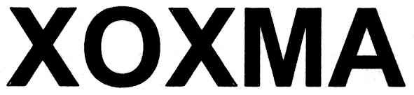 xoxma
