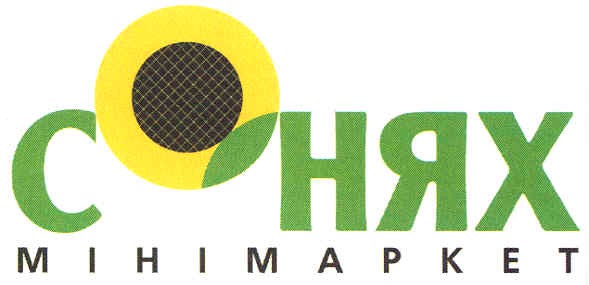 мінімаркет