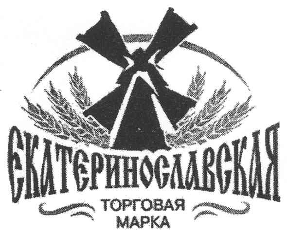 екатеринославская