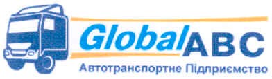 автотранспортне підприємство