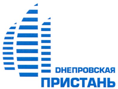 днепровская пристань