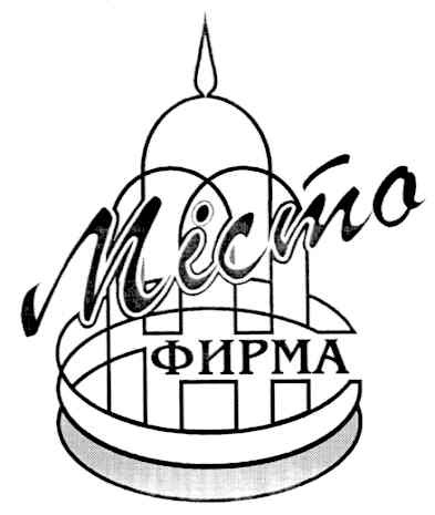 місто