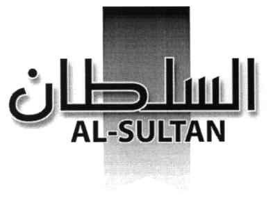 al-sultan