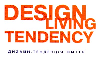 design living tendency