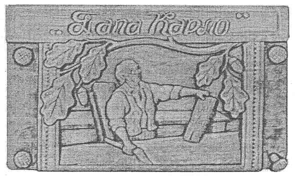 папа карло