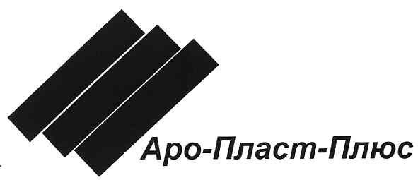 аро-пласт-плюс