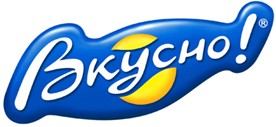 вкусно!
