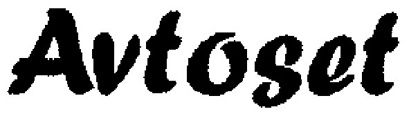 avtoset
