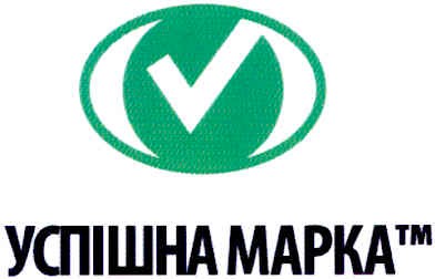 успішна марка