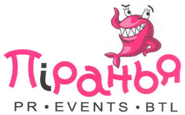 pr.events.btl