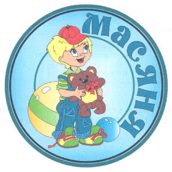 масяня