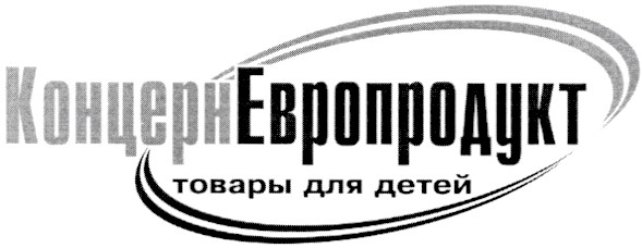 концерн европродукт