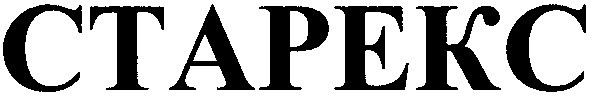 ctapekc