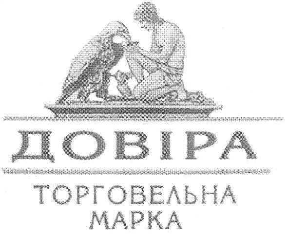 торговельна марка