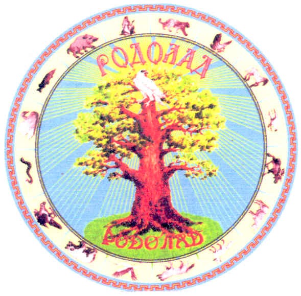 родолад
