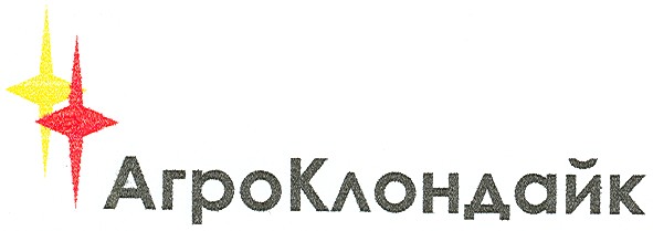агроклондайк