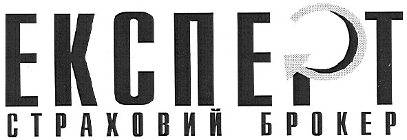 страховий