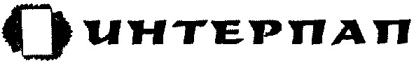 интерпап