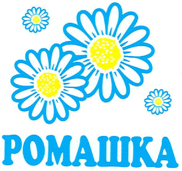 ромашка