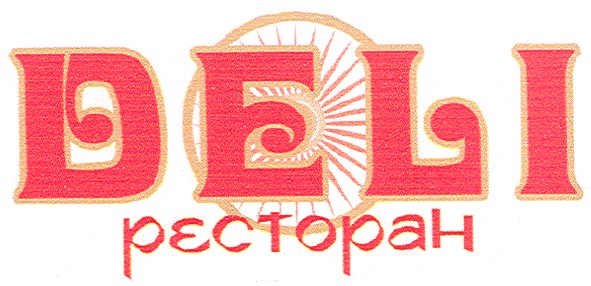 ресторан