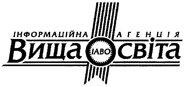 інформаційна агенція