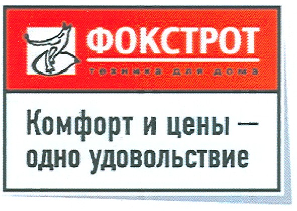 комфорт и цены-одно удовольствие