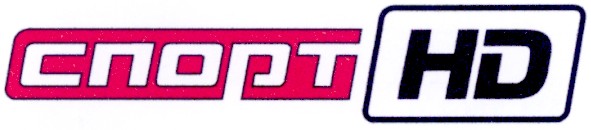 спорт hd