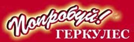 попробуй!