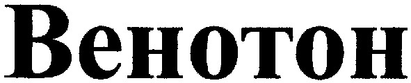 behotoh