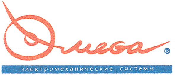 электромеханические системы