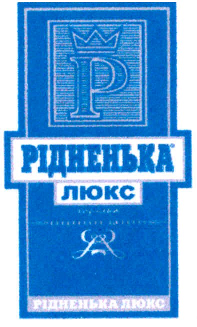 дзеркальне джерело