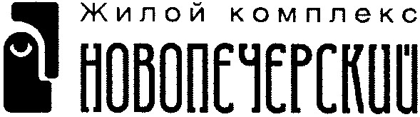 жилой комплекс