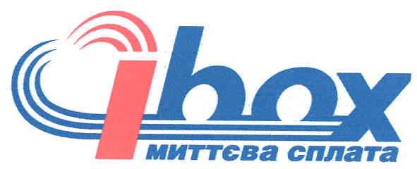 миттєва сплата