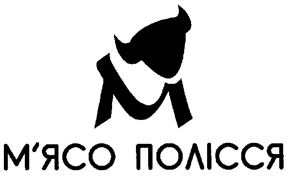 м`ясо полісся