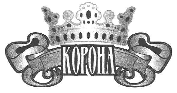 корона