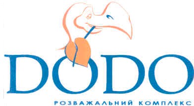 розважальний комплекс