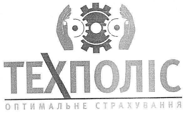 оптимальне страхування
