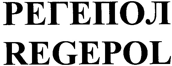 regepol