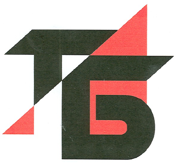 тб