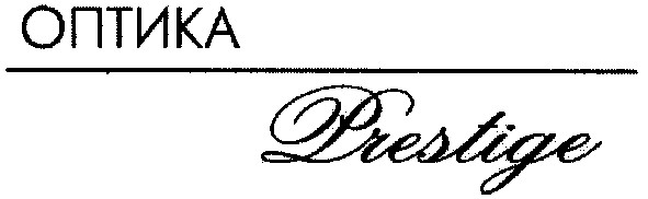 prestige