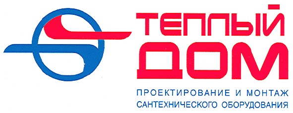 проектирование и монтаж сантехнического оборудования