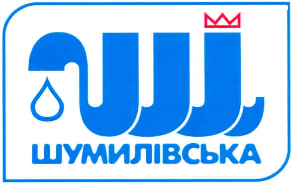 шумилівська
