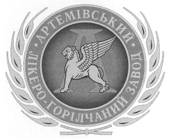 артемівський лікеро-горілчаний завод