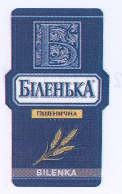 біленька