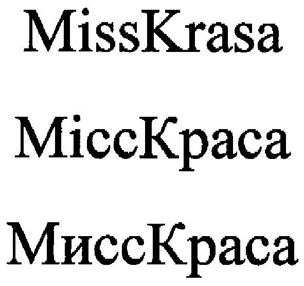 misskrasa