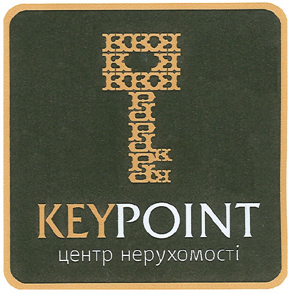 центр нерухомості