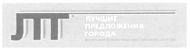 всеукраинское рекламно-информационное агенство