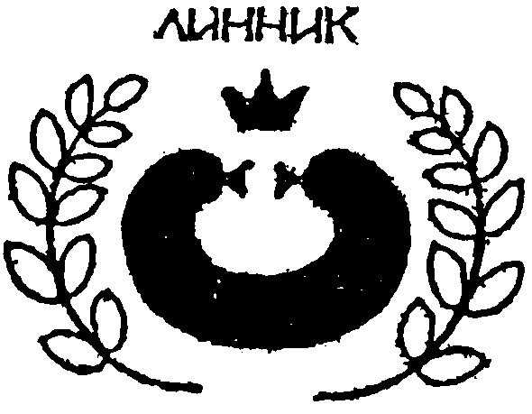 линник