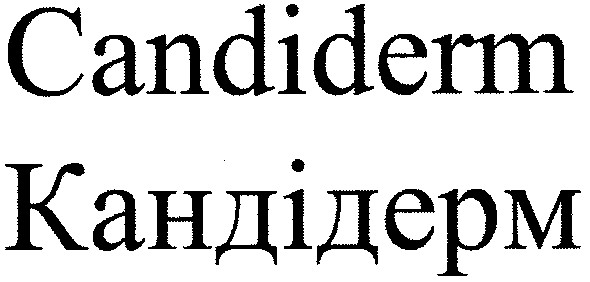 кандідерм