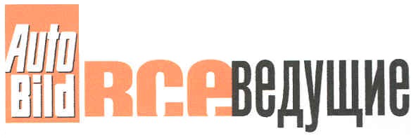 всеведущие